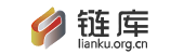 鏈庫